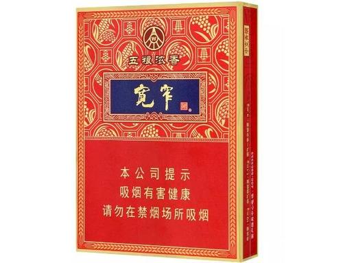 娇子（五粮浓香中支）